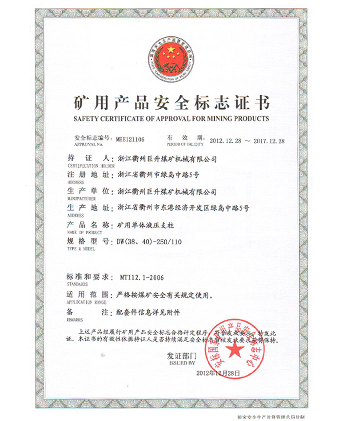 單伸縮立柱(φ110-200)1